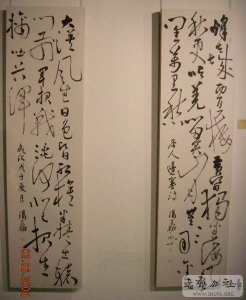 DSCN3254.JPG