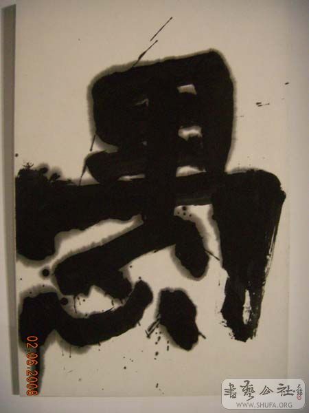 DSCN3255.JPG