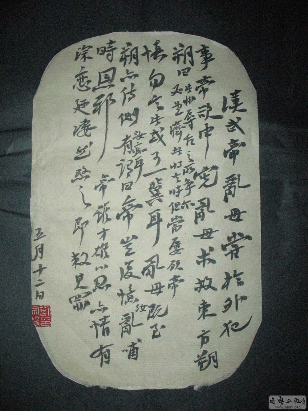 СƷ (12).jpg