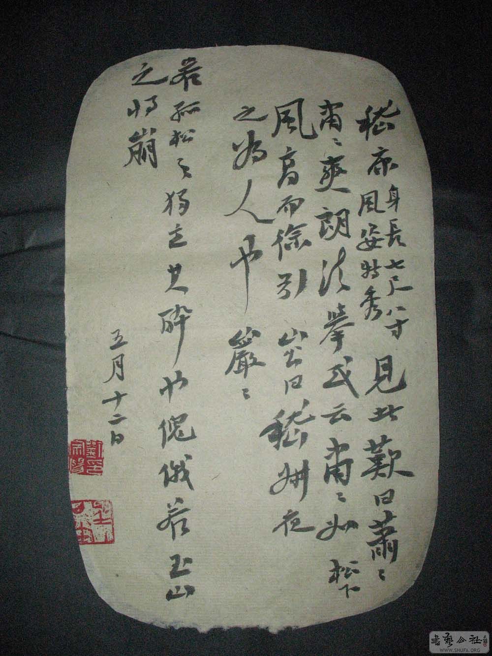 СƷ (22).jpg