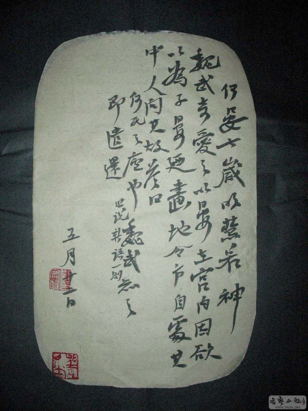 СƷ (2).jpg