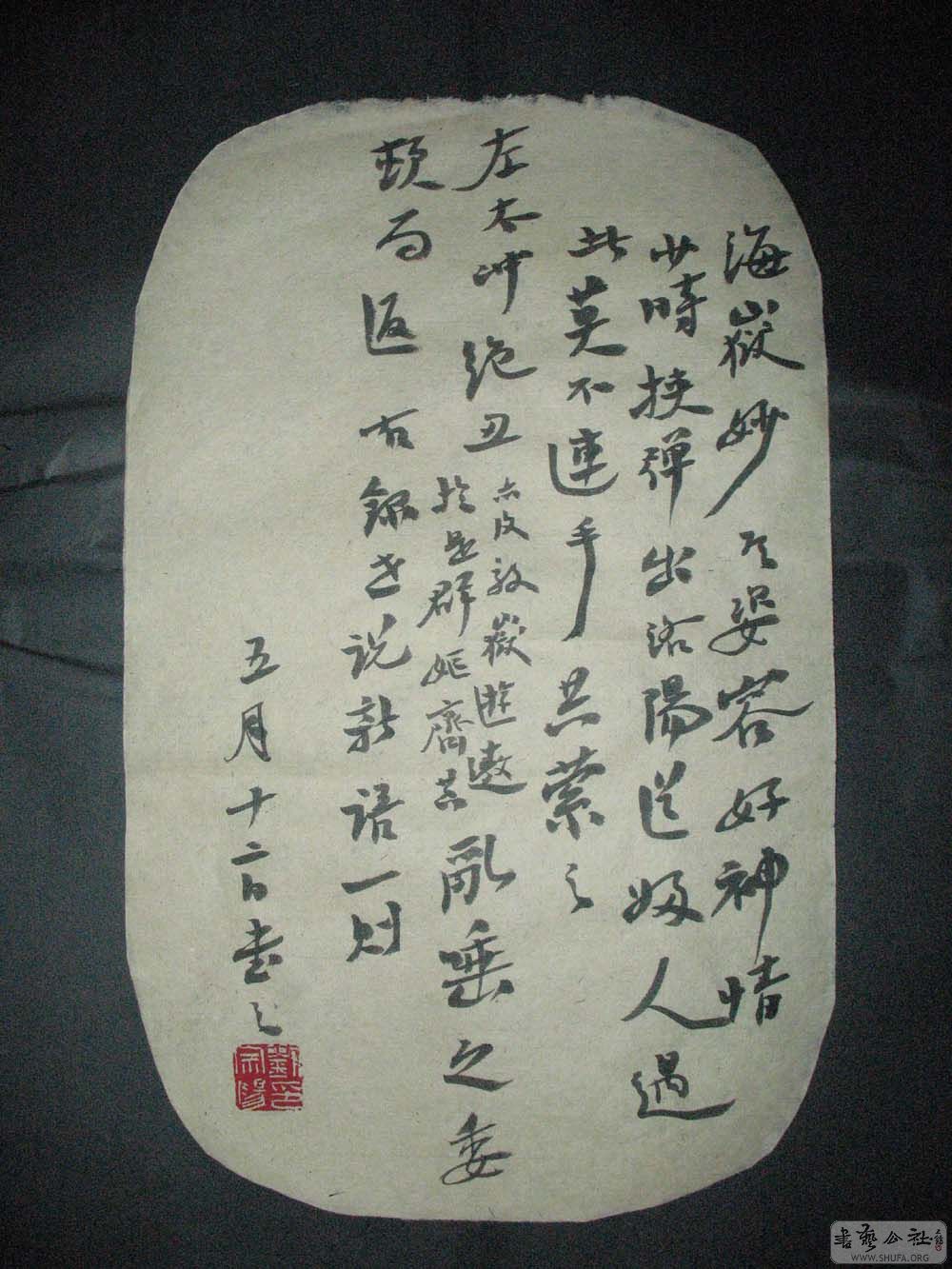 СƷ (16).jpg