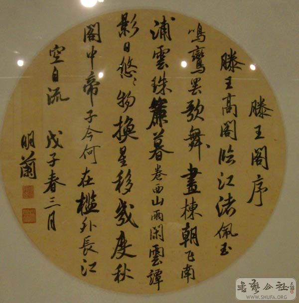 DSCN3242.JPG
