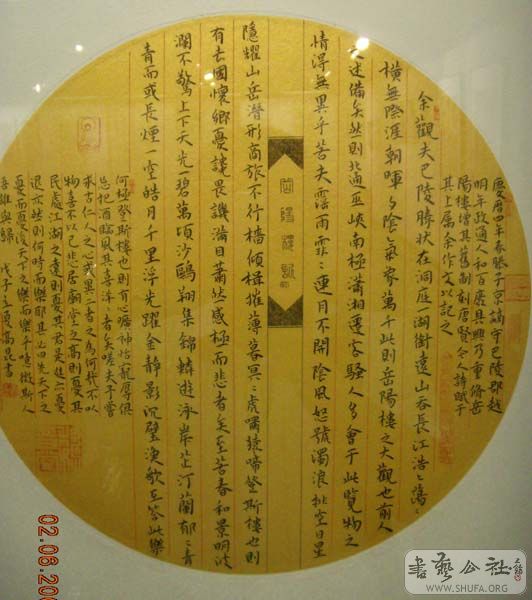 DSCN3247.JPG