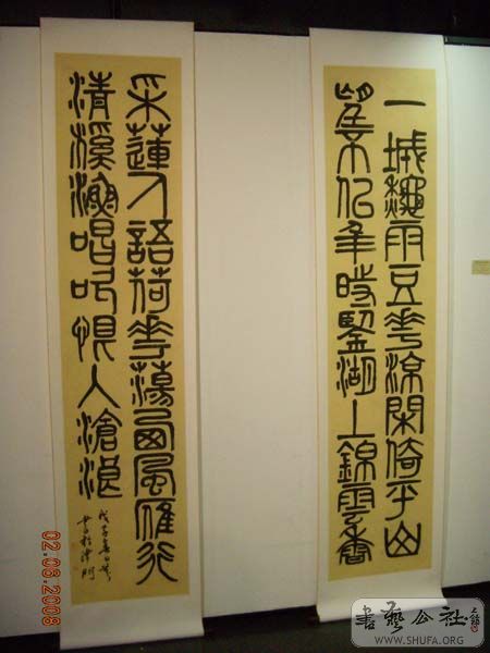 DSCN3240.JPG