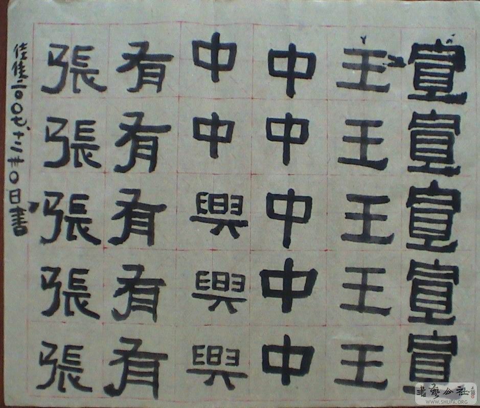 DSC06872.JPG