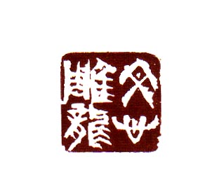 ĵ2.jpg