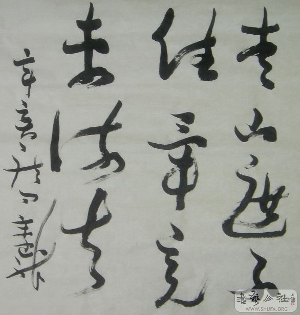 DSC04066.JPG