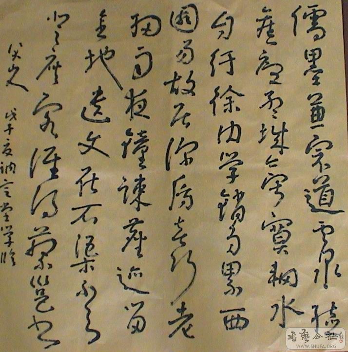 DSC06898.JPG