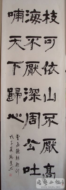 2008.6.12 006.jpg