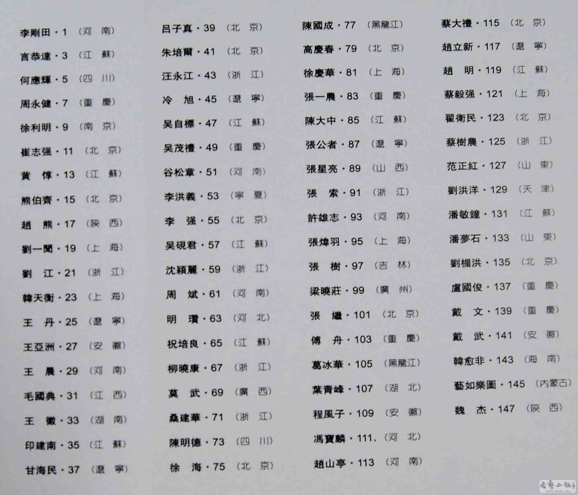 mingdan.jpg