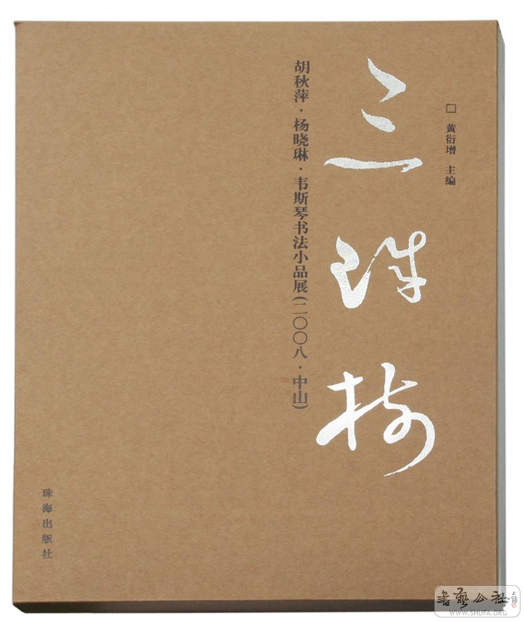 麯.jpg
