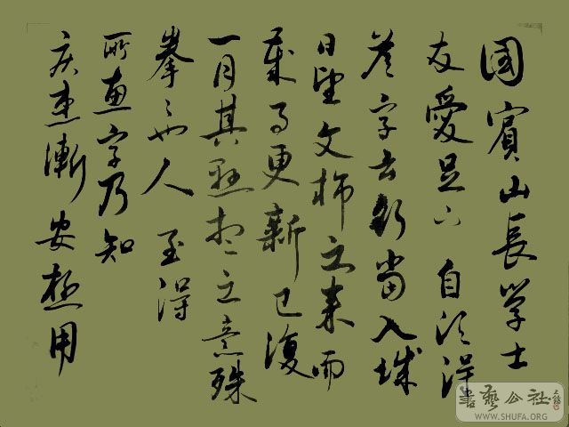 Ƭ 087.jpg