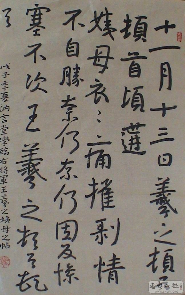 DSC06906.JPG