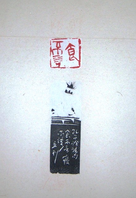100_1430.JPG