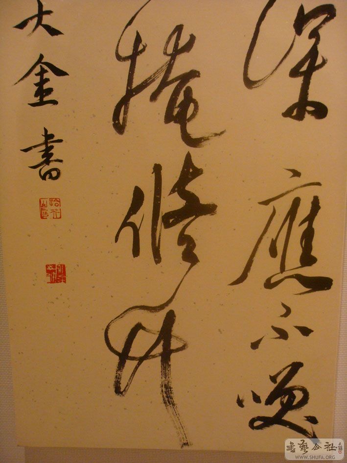 DSC01265.jpg