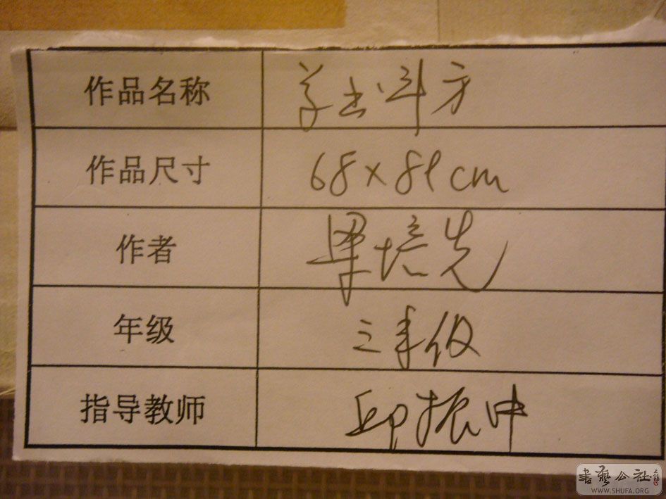 DSC01278.jpg