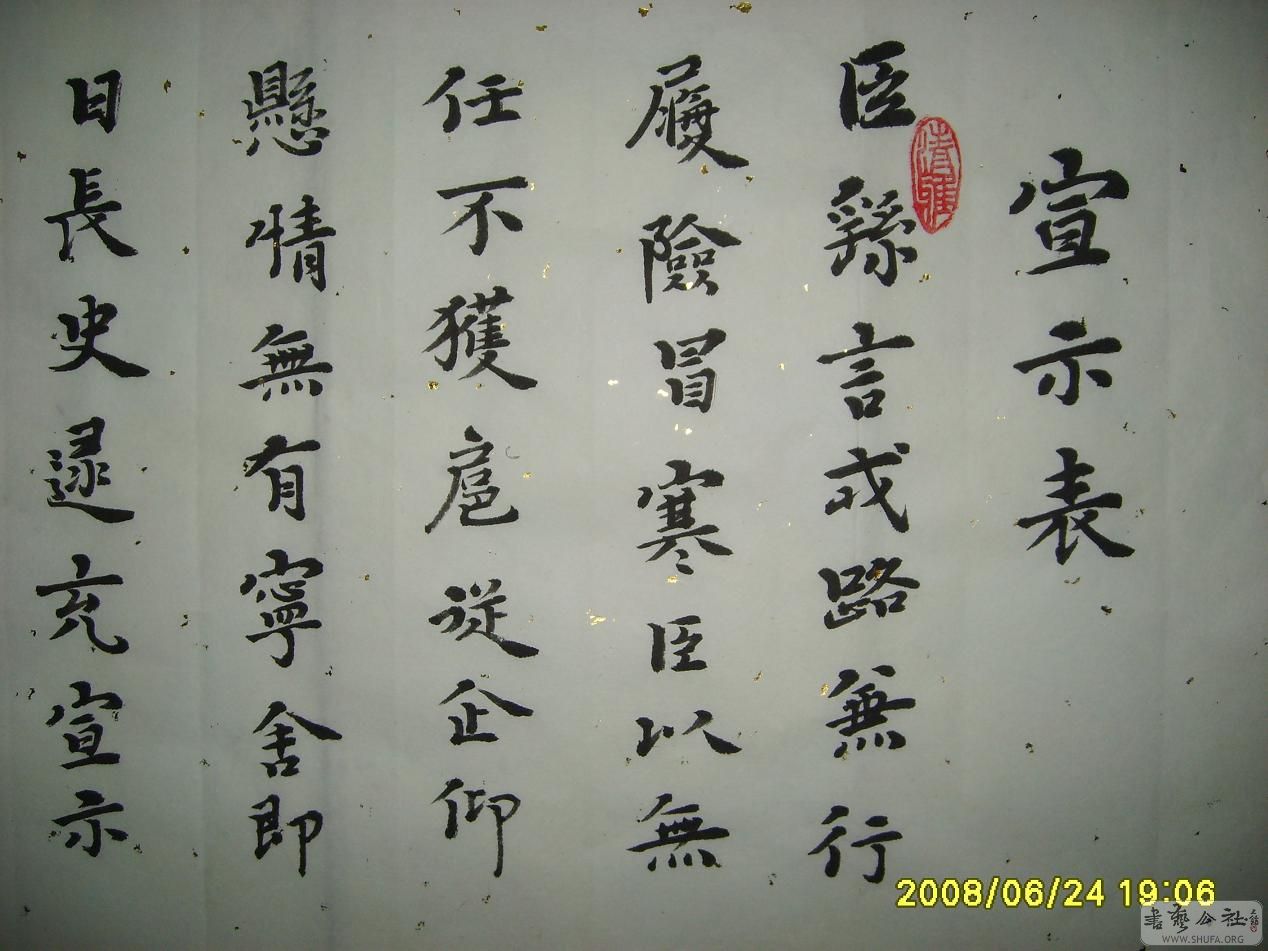 S6001926.JPG