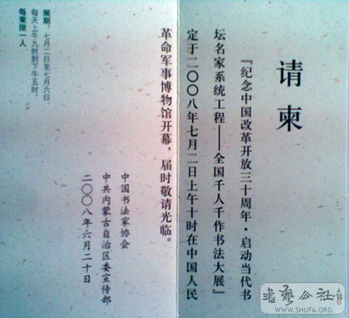 20080626326.jpg