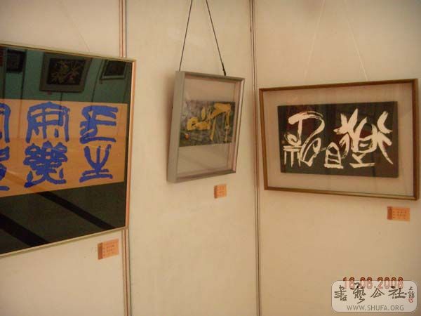 DSCN3278.JPG
