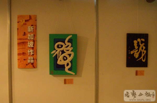 DSCN3297.JPG