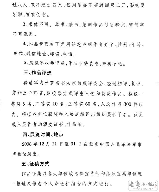 SNV37512.JPG