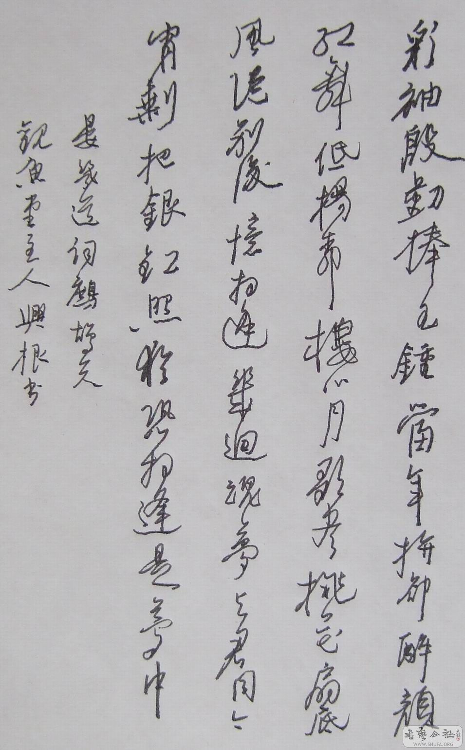 DSCF2923.JPG