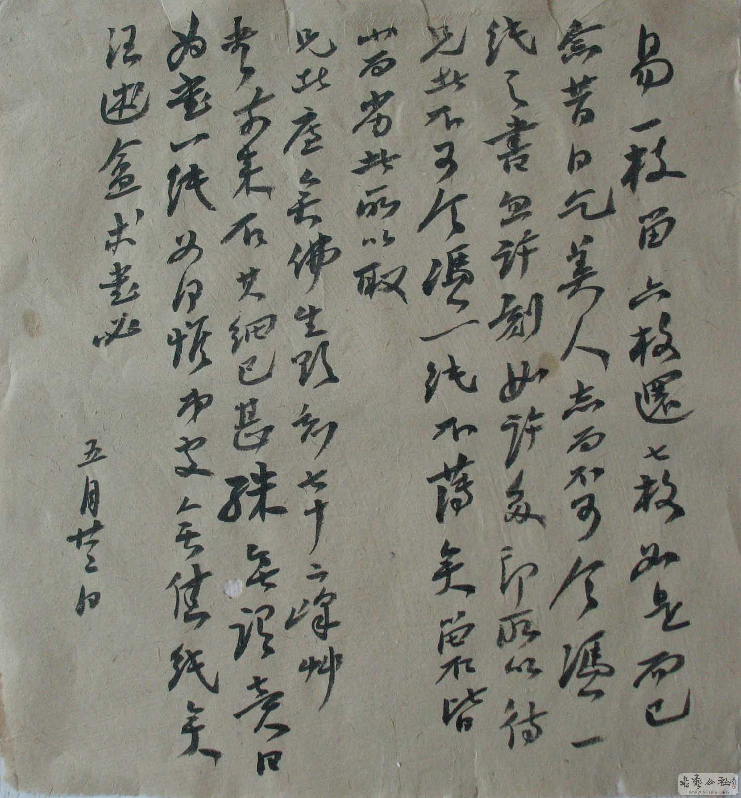 Ƭ 023.jpg