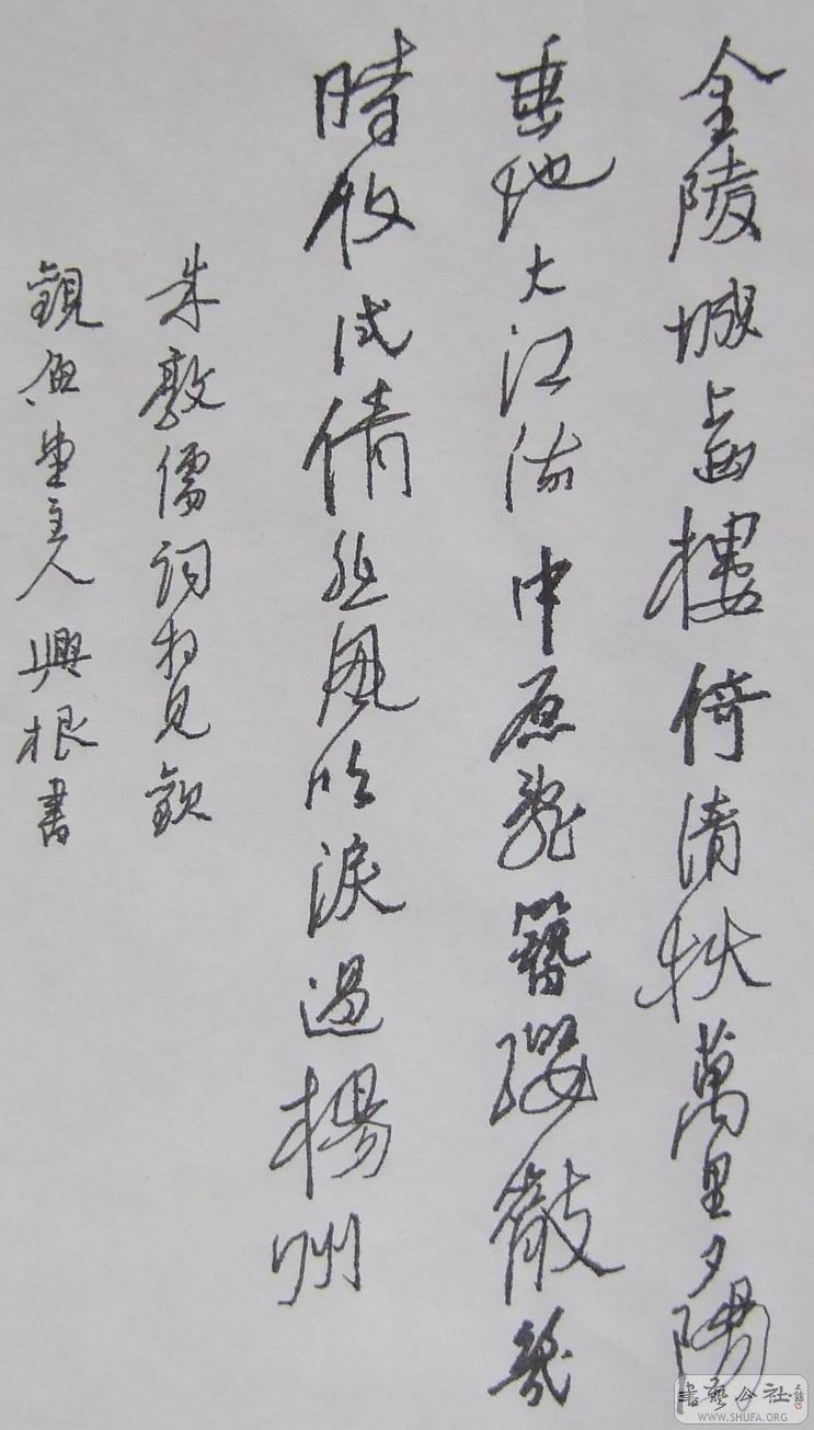DSCF2928.JPG