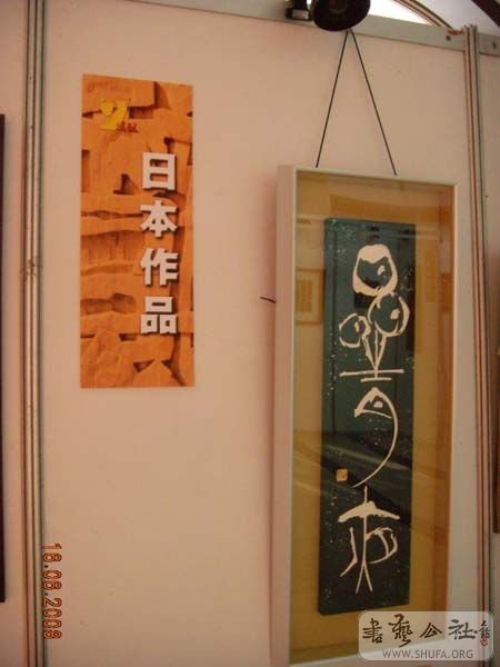 DSCN3277.JPG