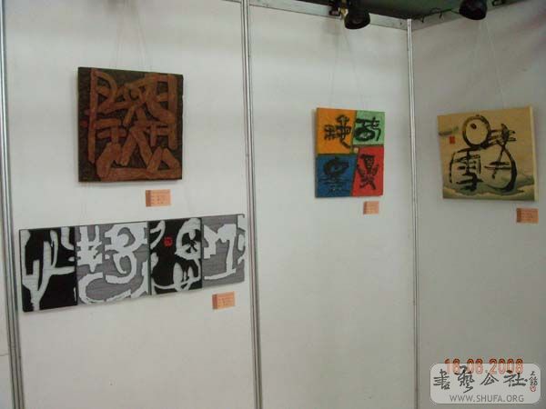 DSCN3285.JPG