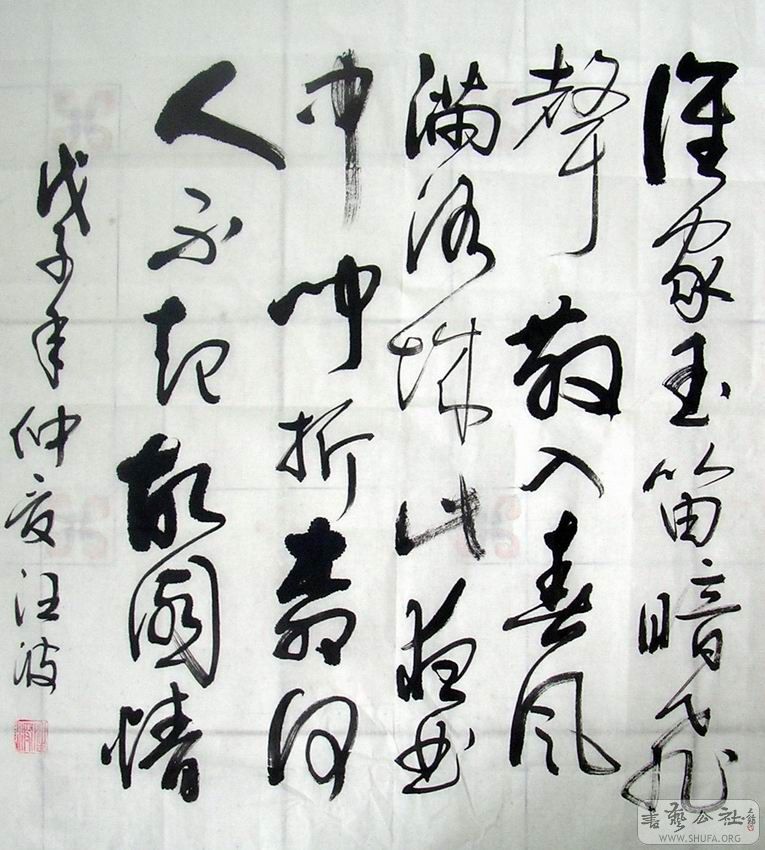 DSCN5321.JPG
