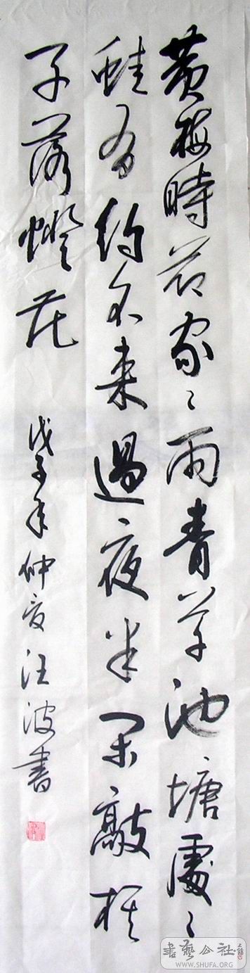 DSCN5320.JPG