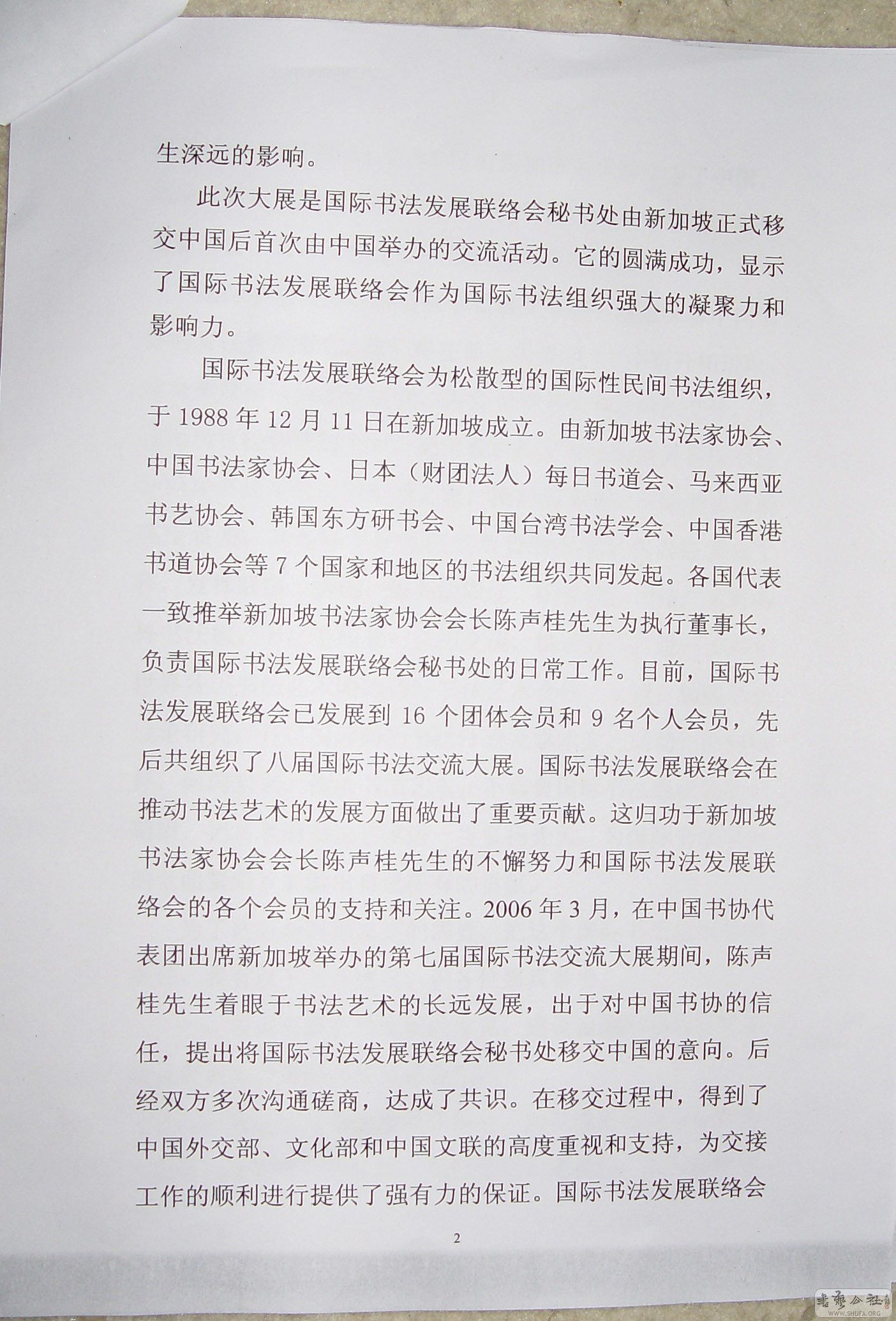 DSC08345.jpg