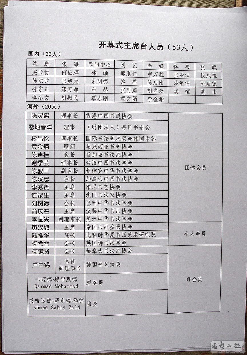 DSC08045.jpg