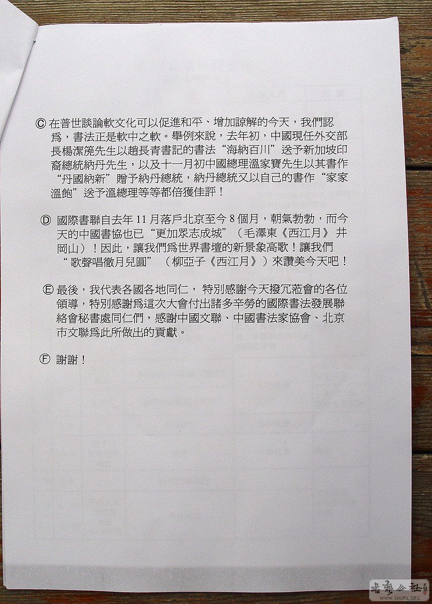 DSC08054.jpg