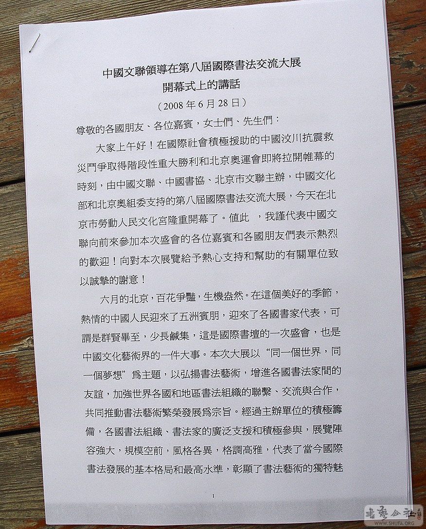 DSC08049.jpg