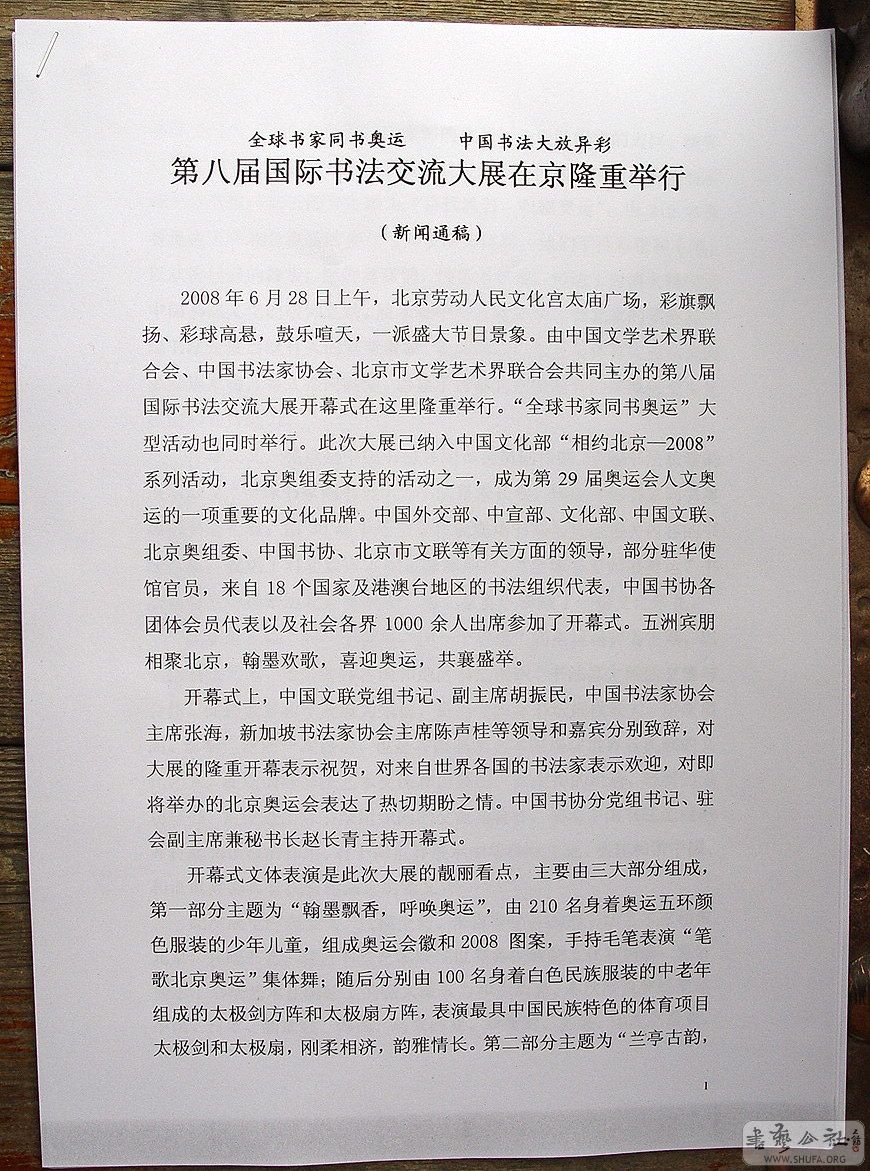 DSC08046.jpg