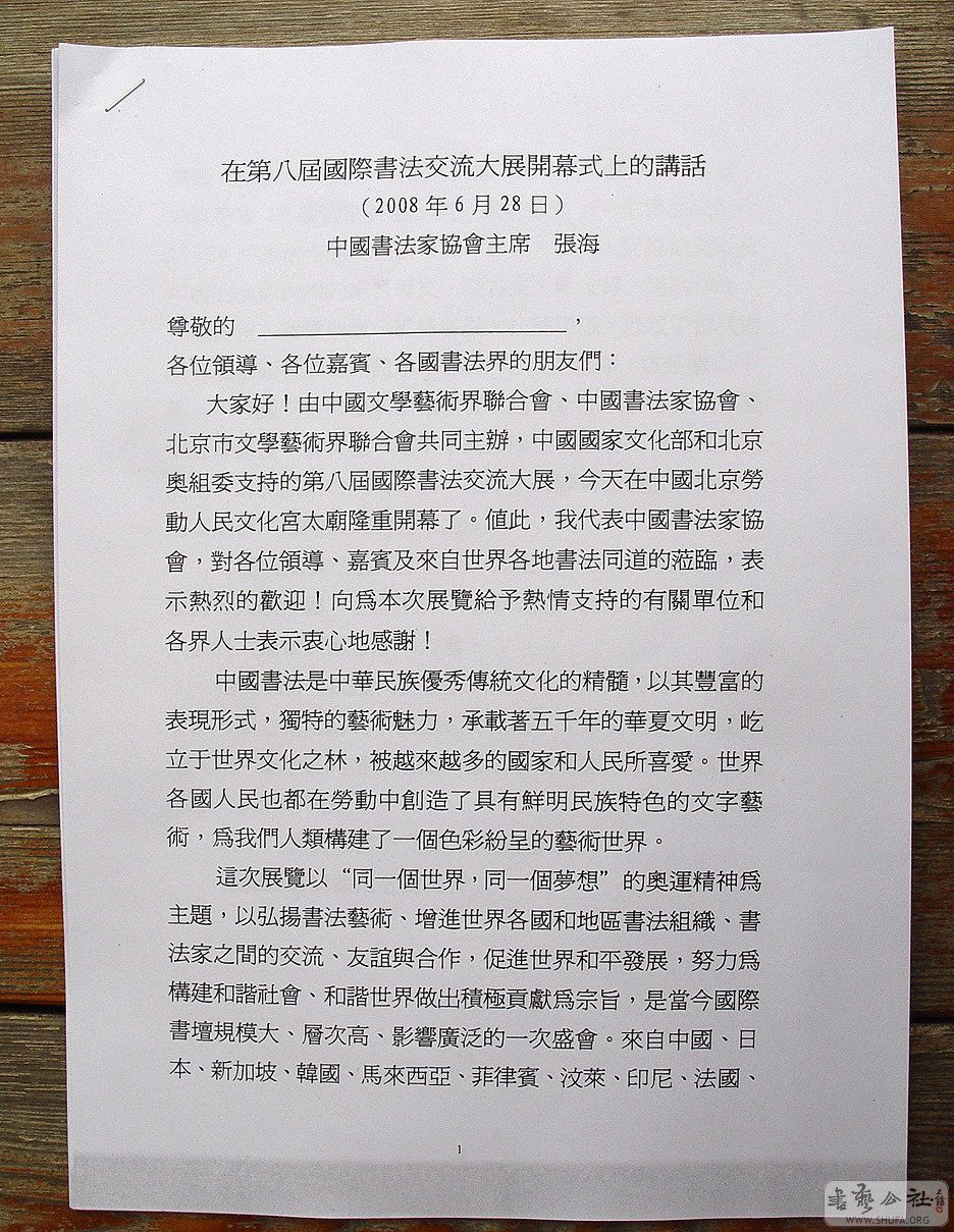 DSC08051.jpg