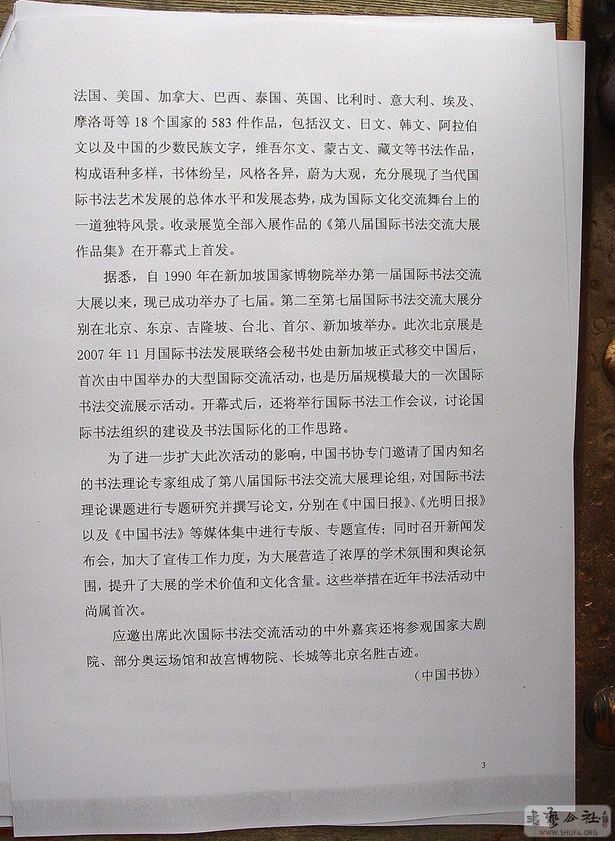 DSC08048.jpg