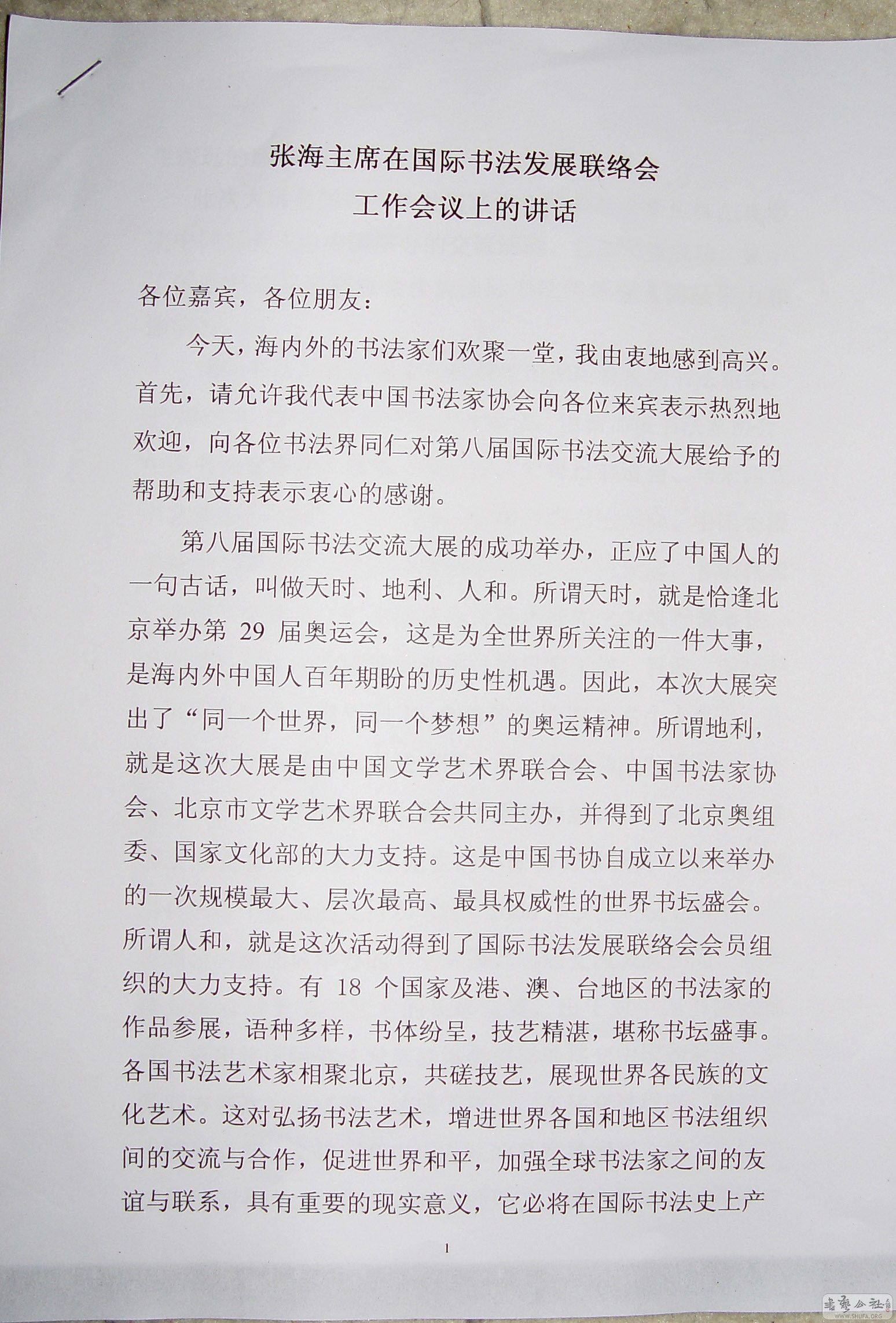DSC08344.jpg