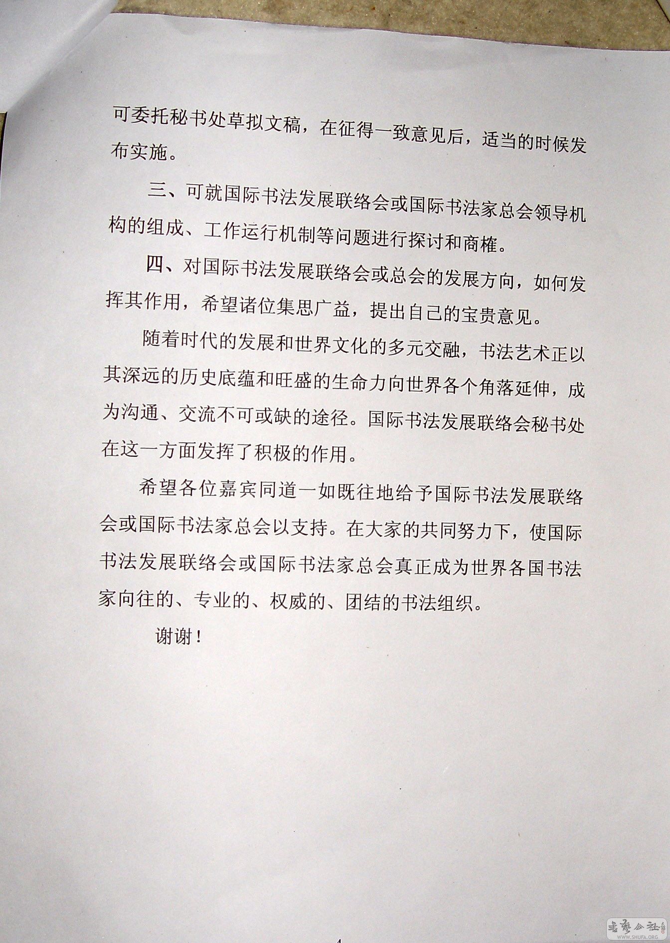 DSC08347.jpg