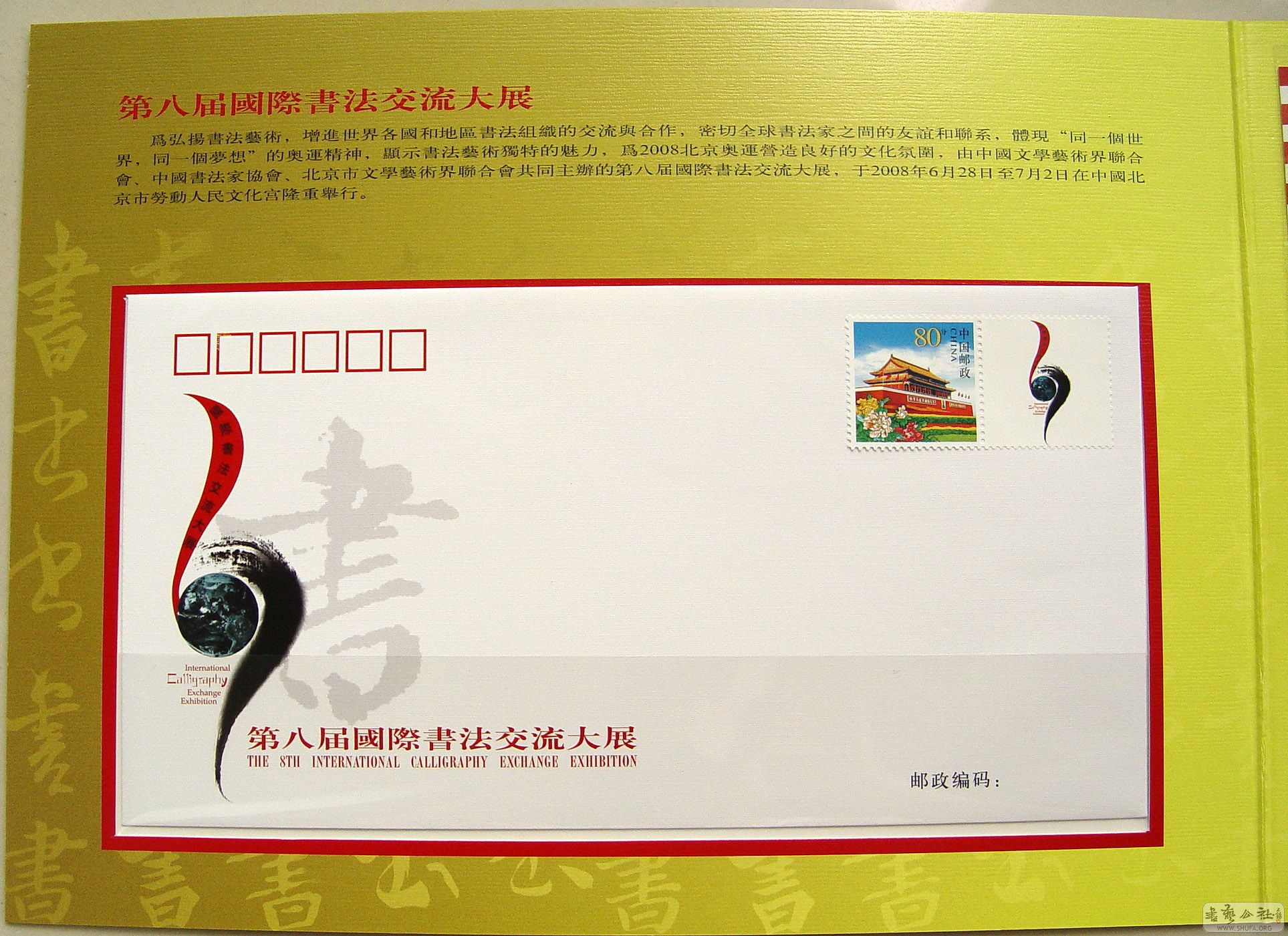 DSC08352.jpg