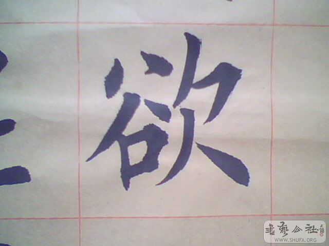 IMG0219A.jpg