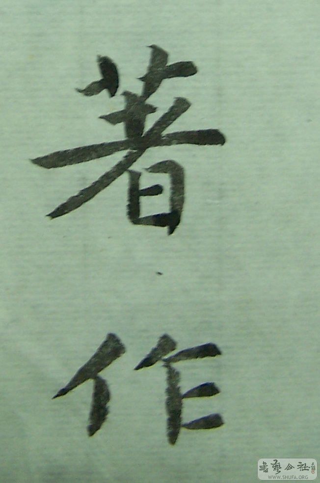 000_0239.jpg