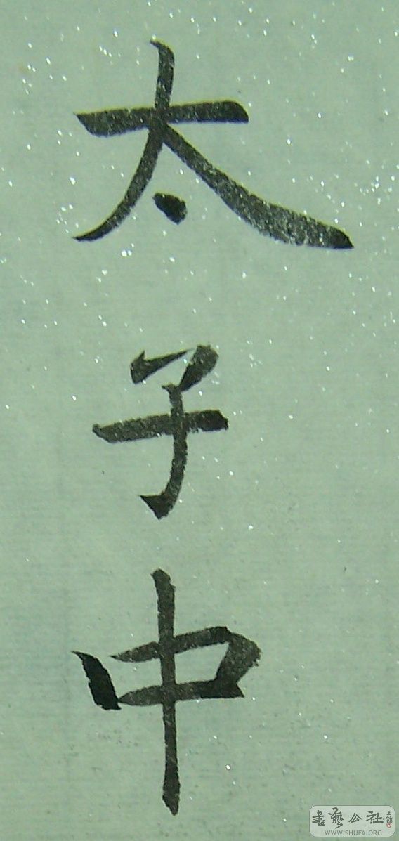 000_0238.jpg