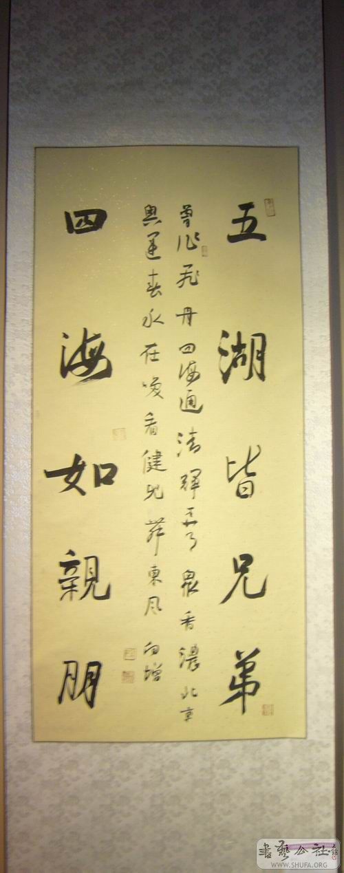 P1020521.JPG