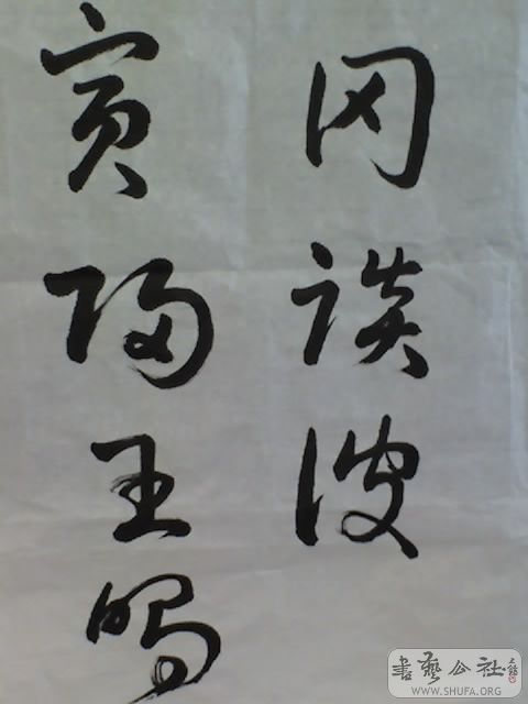 01-07-08_1035.jpg