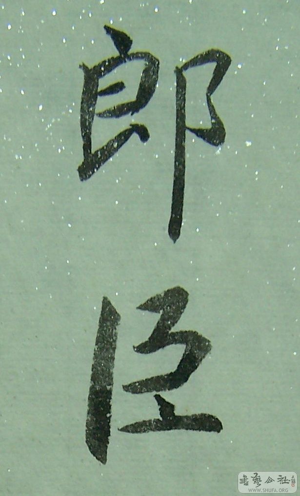 000_0240.jpg
