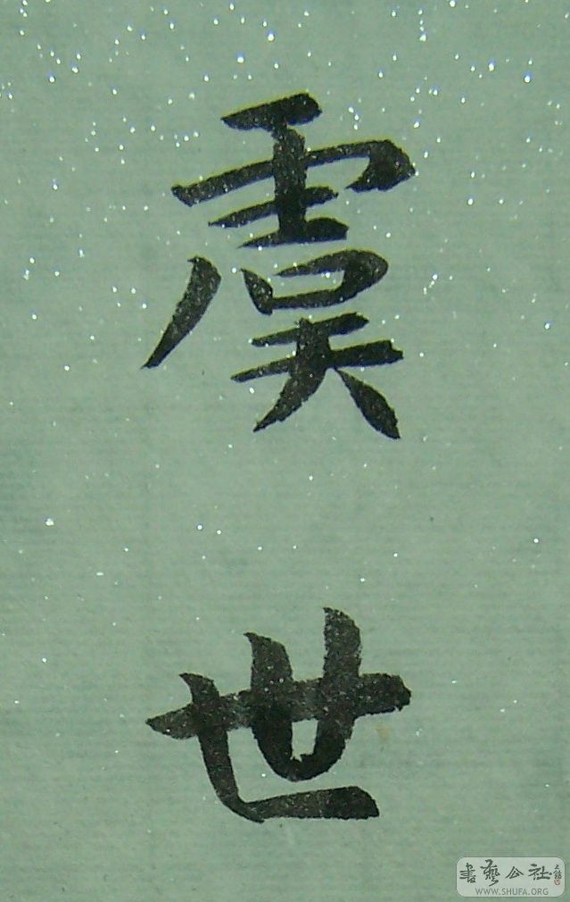 000_0241.jpg